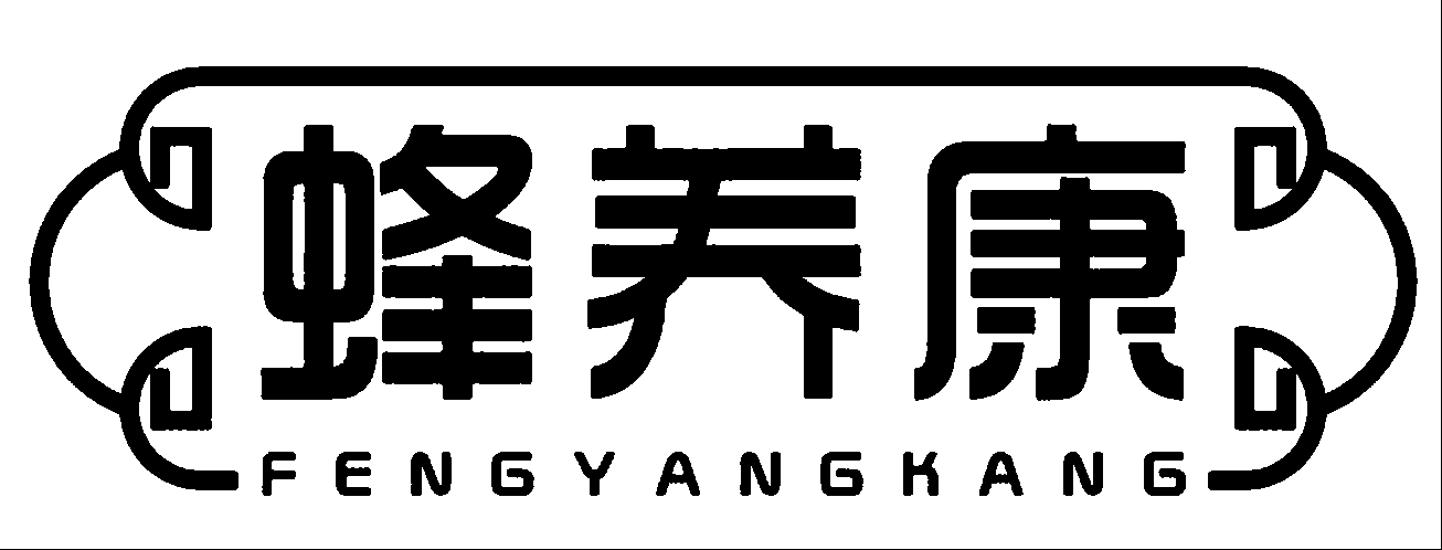 蜂养康(北京)生物科技有限公司