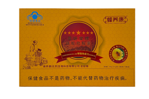 蜂养康蜂胶软胶囊增强免疫力